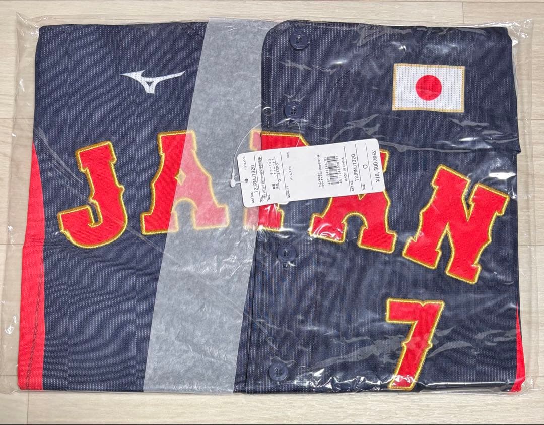 野球 日本代表 阪神タイガース 中野拓夢 アウェイ ユニフォーム Oサイズ 新品