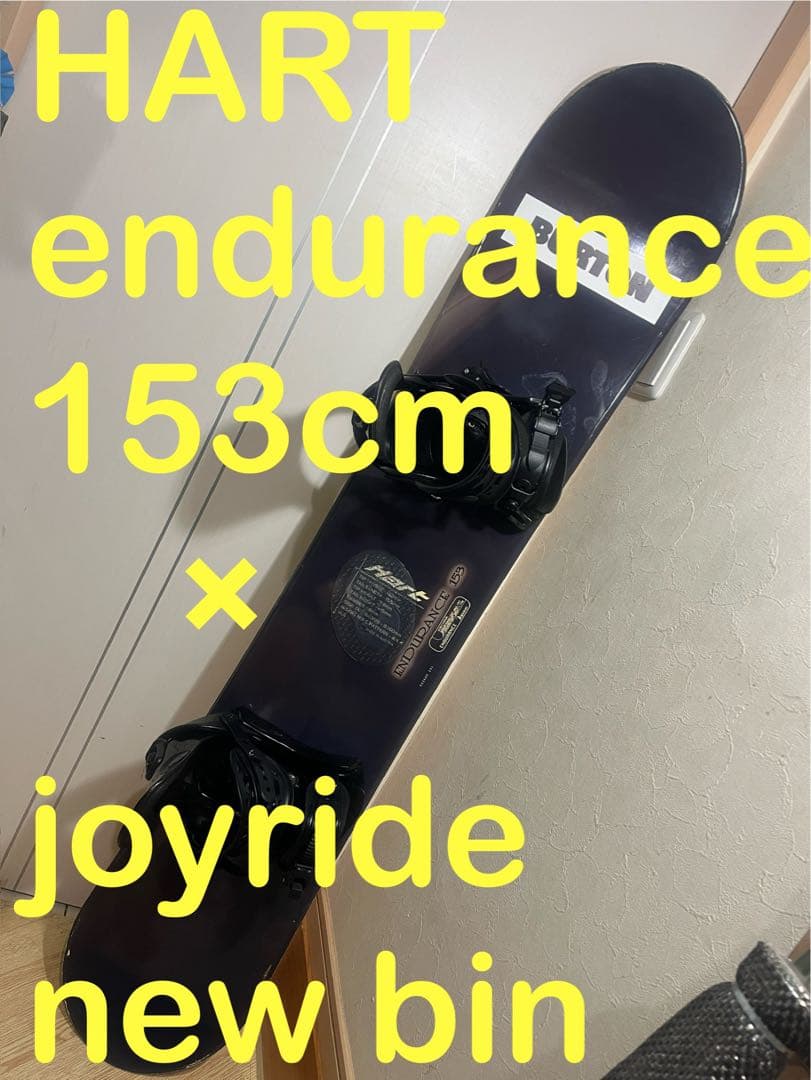 HART ALL BLACK EDDITION !オールラウンド！153cm