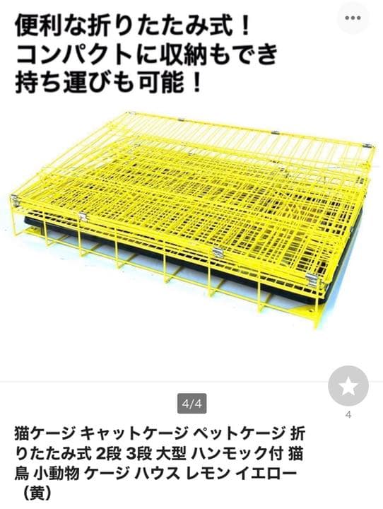 カラーゲージ