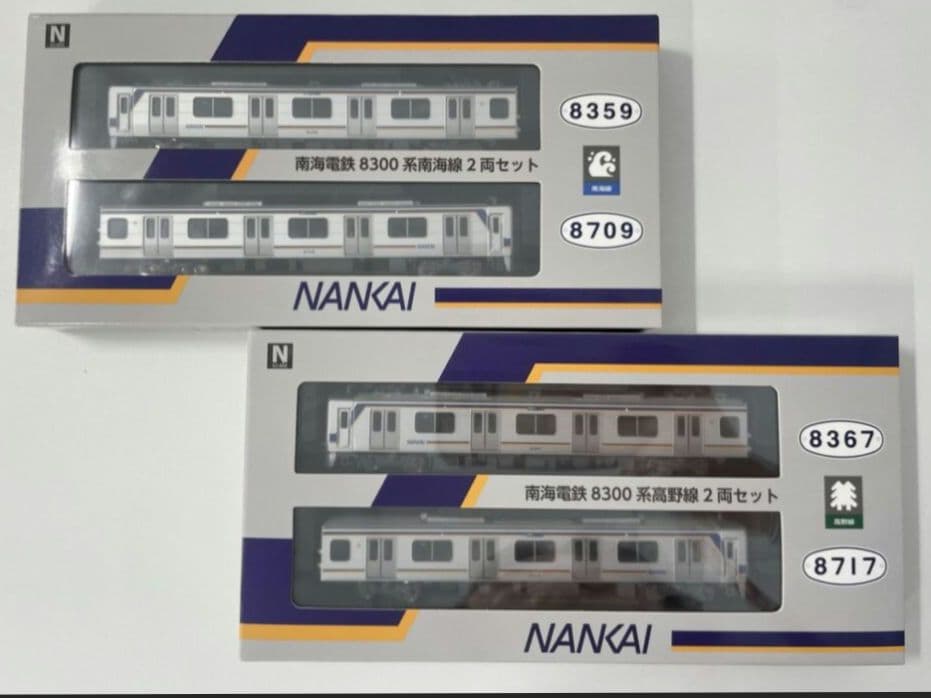 南海電鉄　8300系 南海線・高野線　2両セット　新品未開封