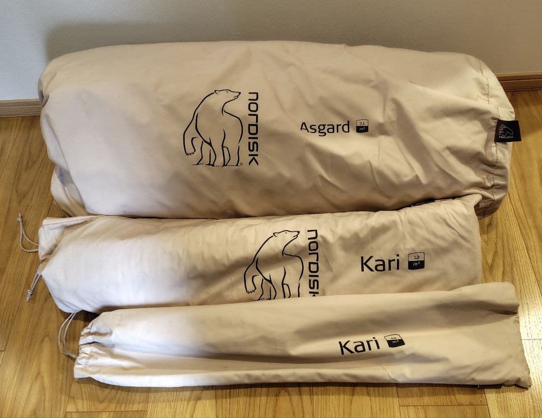nordisk Asgard7.1 & Kari12 テントセット ノルディスク