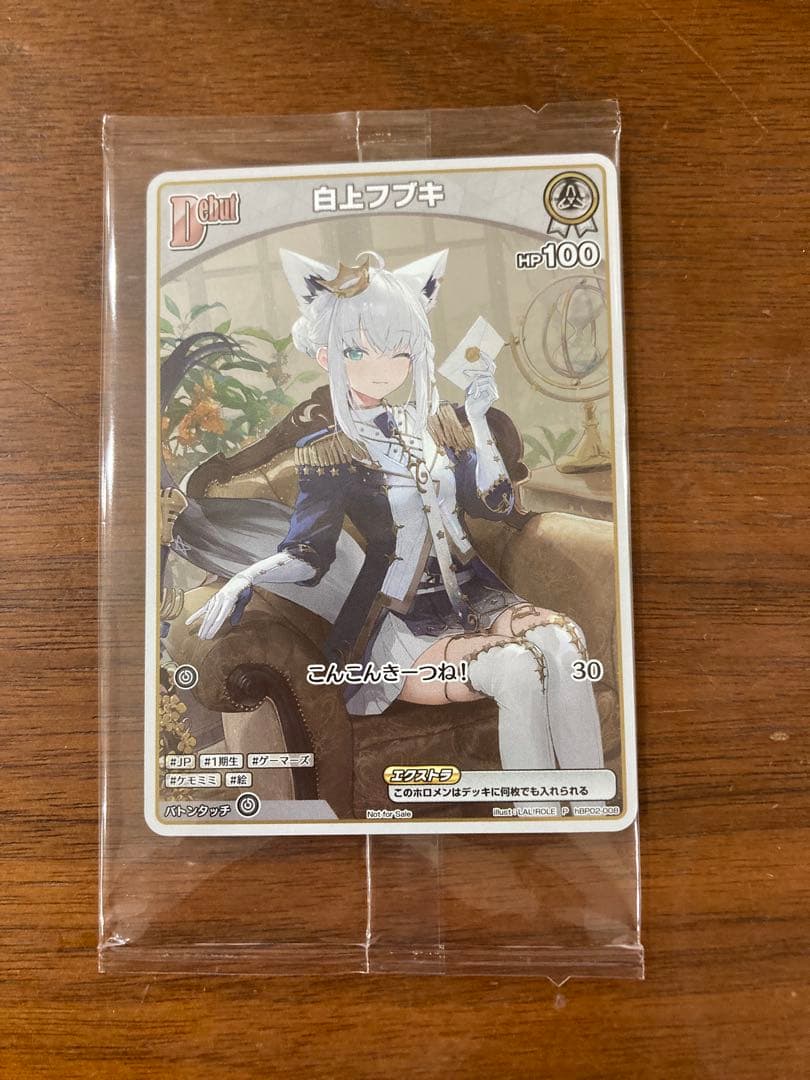 白上フブキ プロモ 1stアルバム