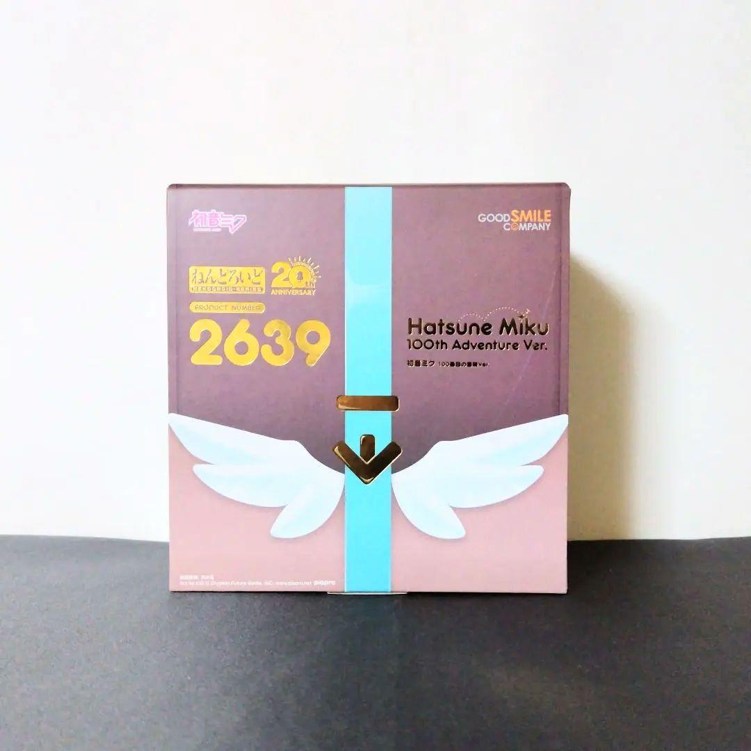 ねんどろいど 初音ミク 100番目の冒険 Ver.