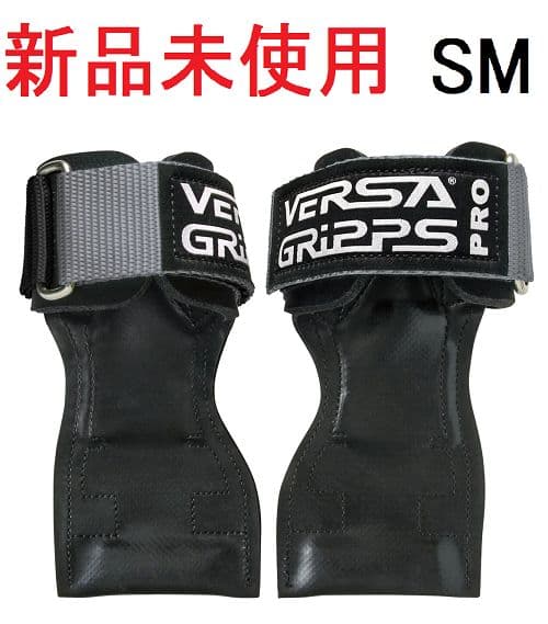 【シルバーSMサイズ】Newカラー　バーサグリップ パワーグリップ