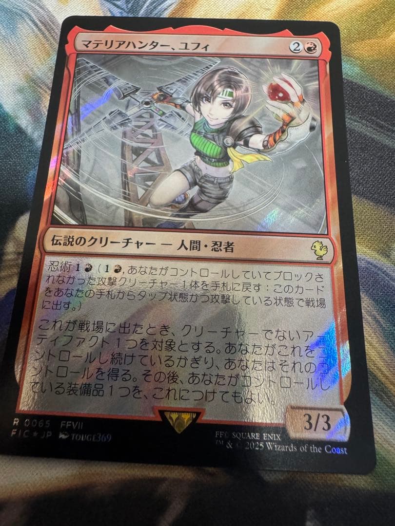 ぴな様
