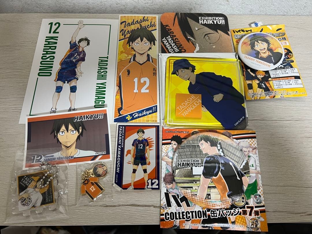 【20時から限定セール中】ハイキュー!! 山口忠グッズセット