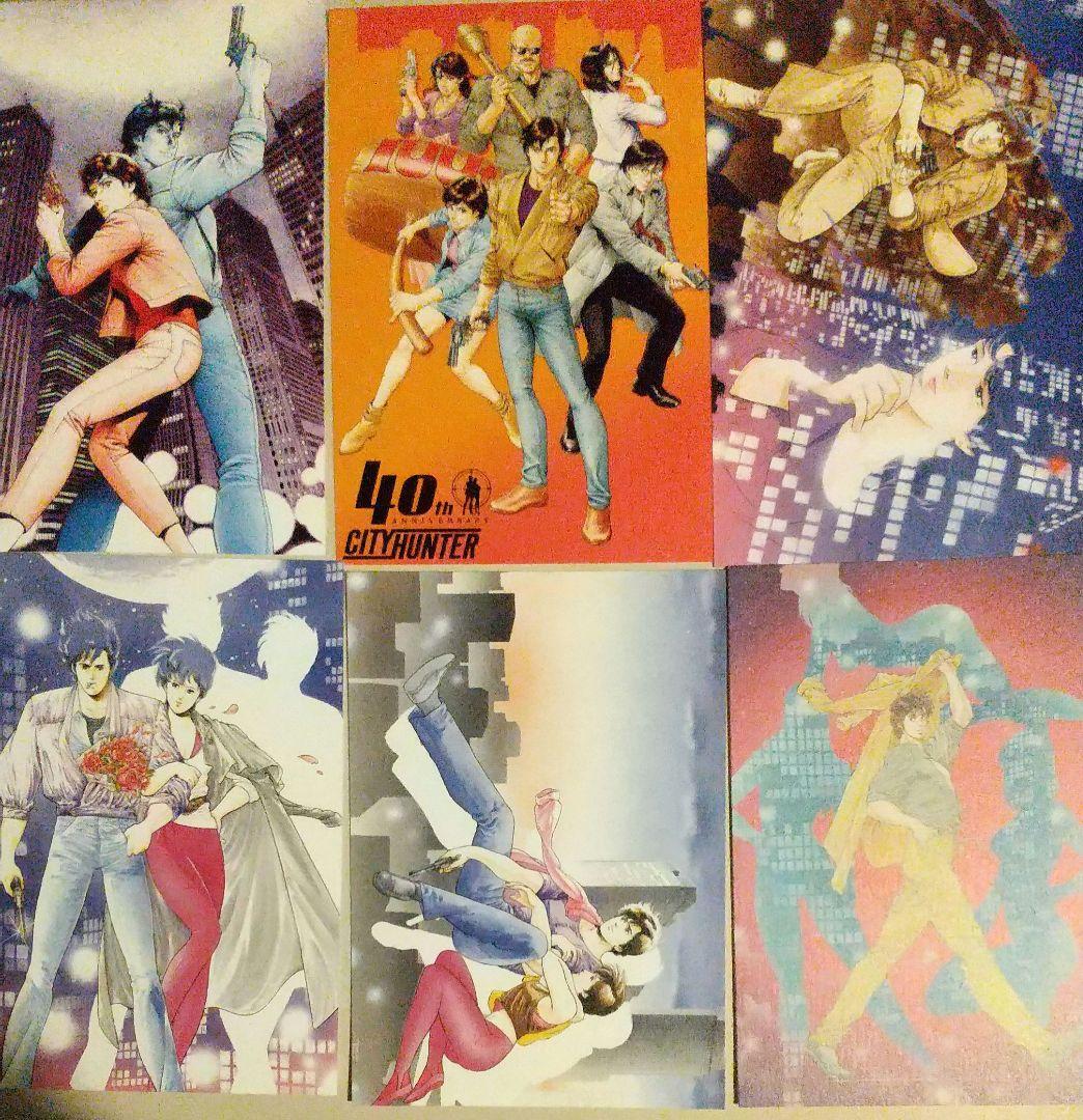 シティーハンター大原画展　ポストカード全32種セット