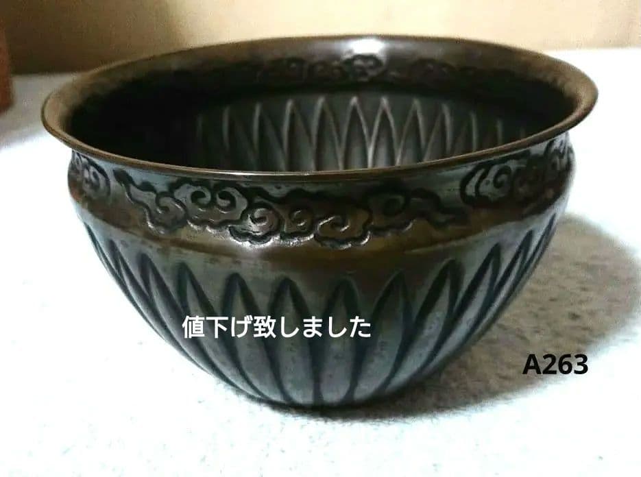 茶道具 菊割建水