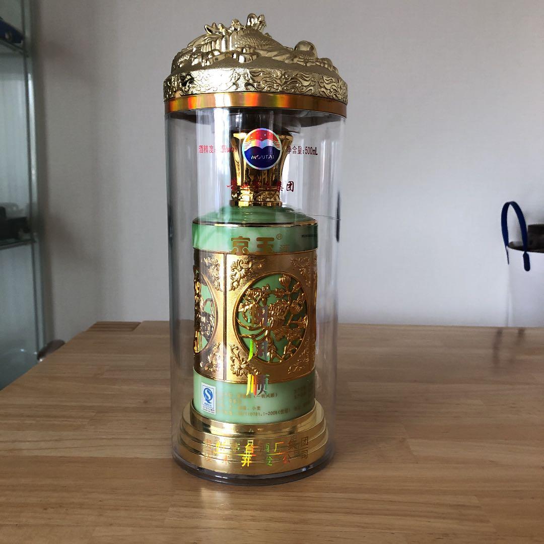 酒