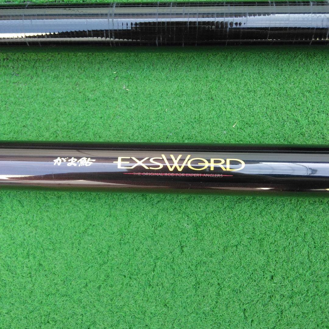 Gamakatsu EXSWORD 鮎竿