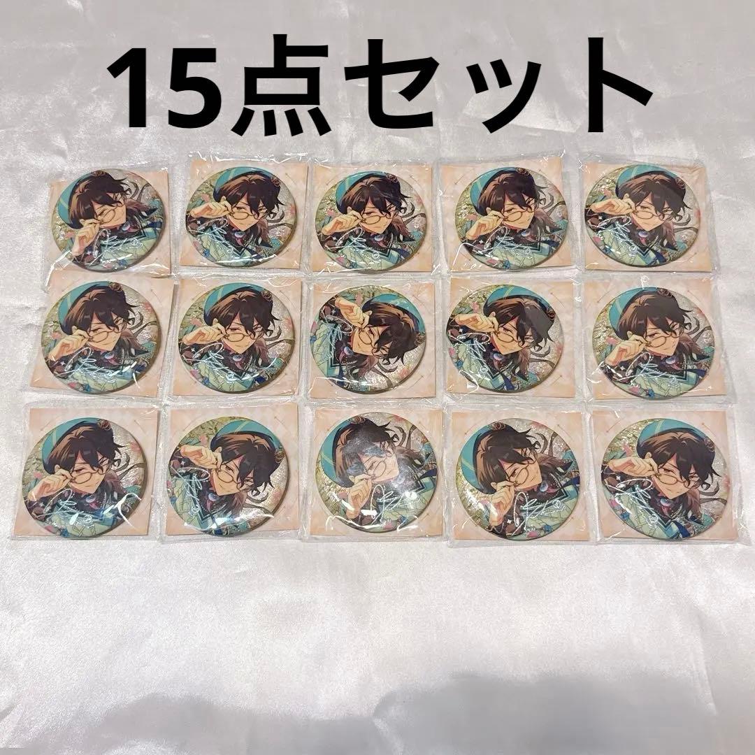 朔間零 招募 缶バッジ 15点セット 開花後 あんスタ あんさんぶるスターズ