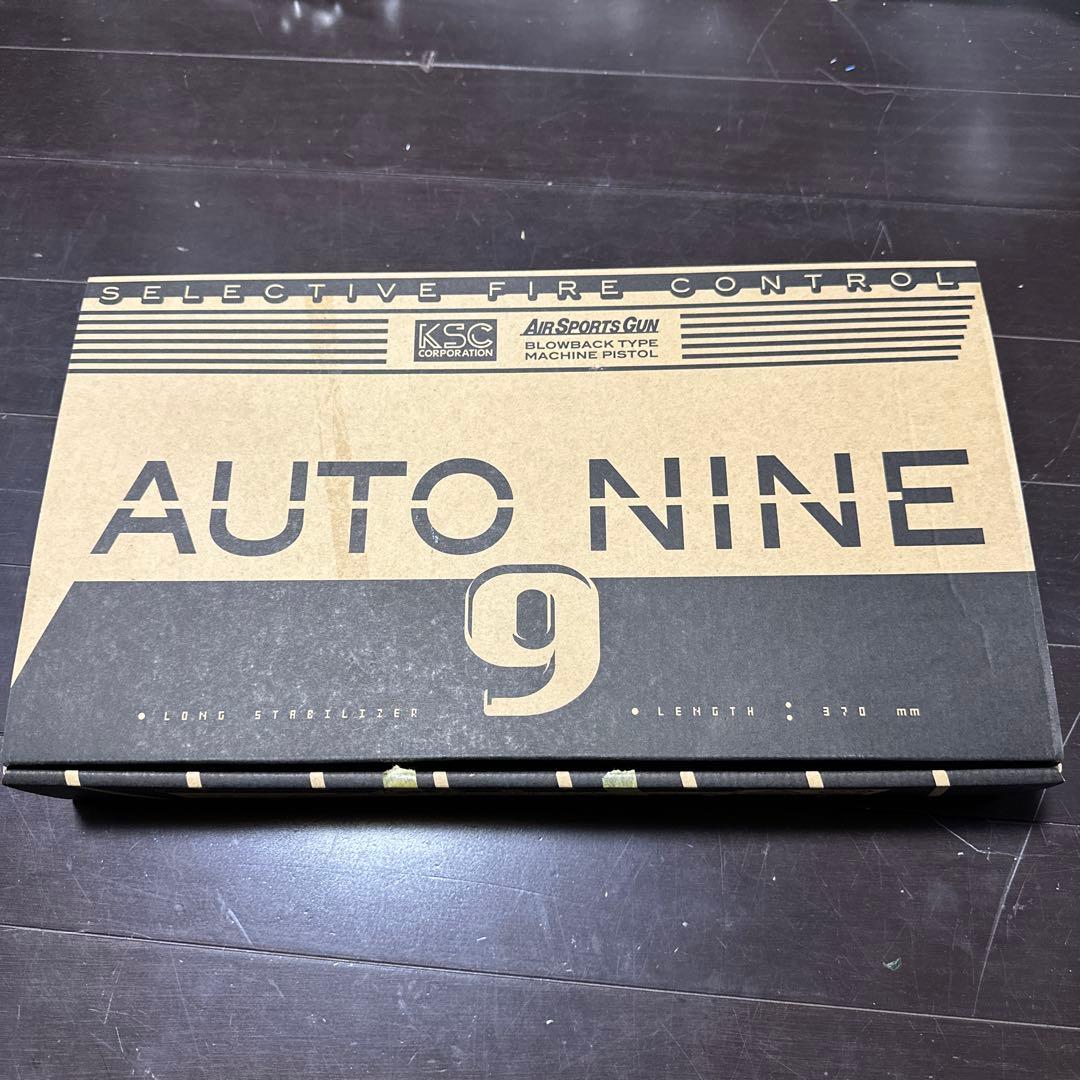KSC M93RC-AG オート9 ABS ガスブローバック