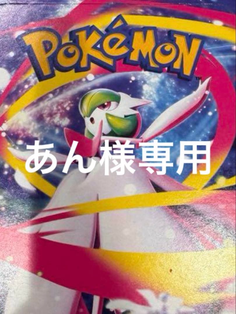 あん