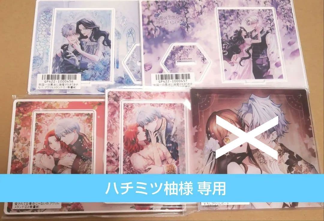 ハチミツ柚