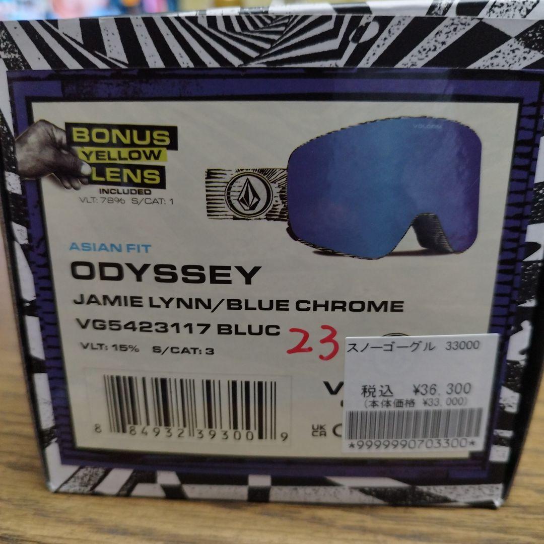 VOLCOM　ODYSSEY ゴーグル　最上位モデル