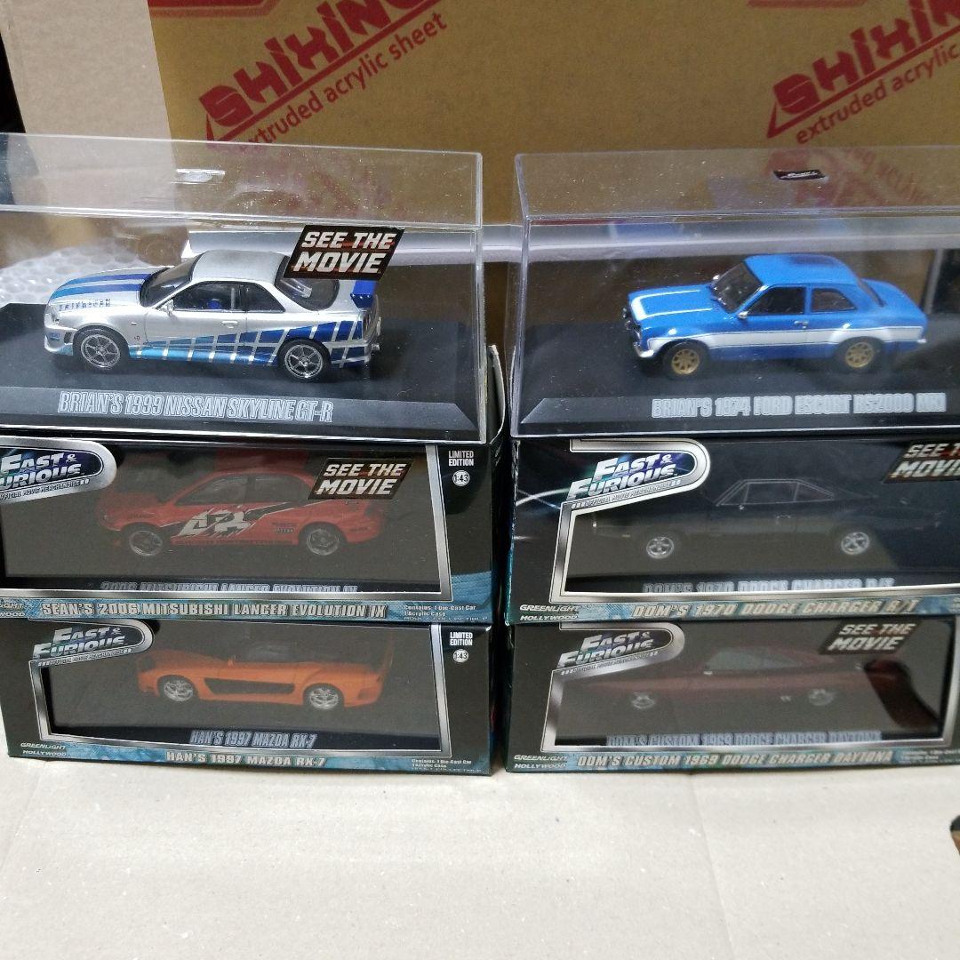 【1台難あり】1/43 ワイルドスピード セット売り