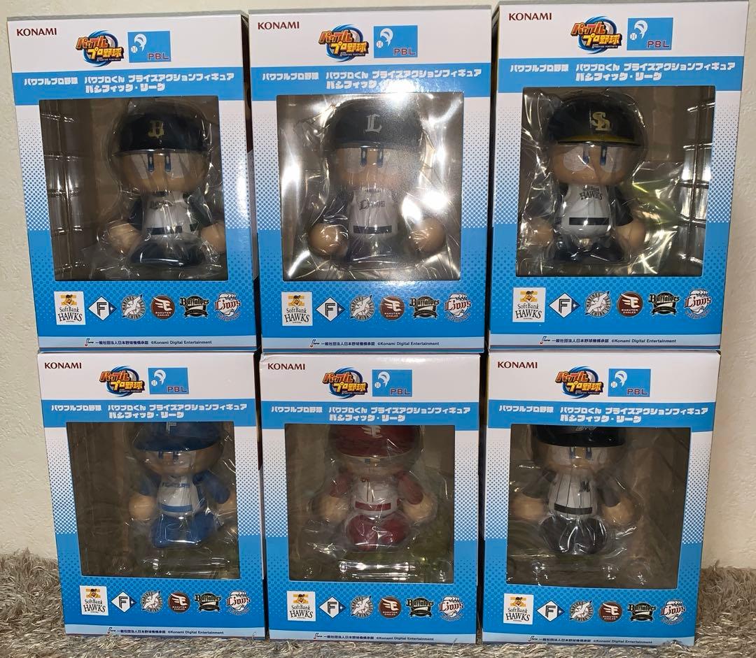 パワプロくん　プライズアクションフィギュア　パシフィック・リーグ