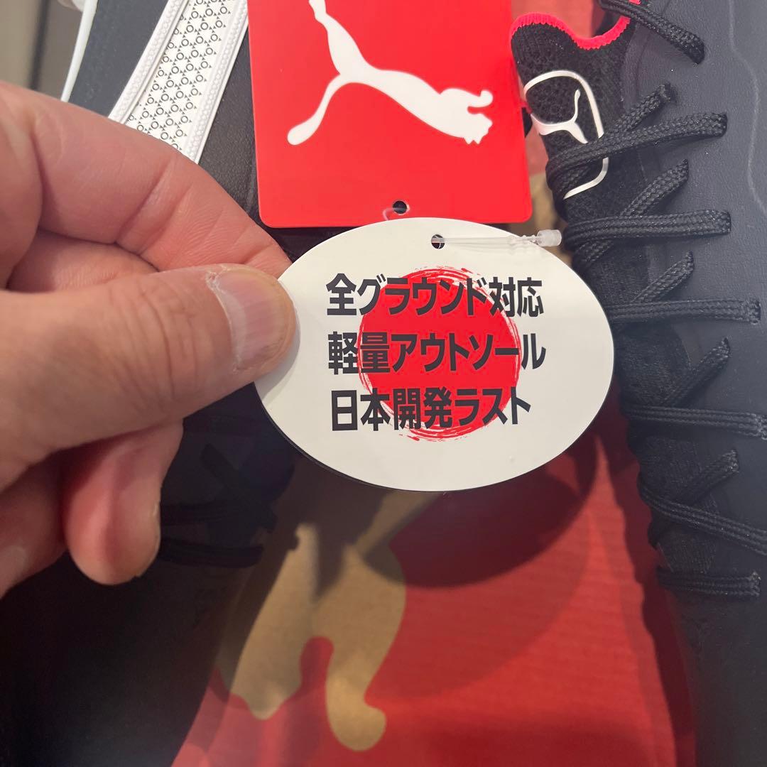 PUMA プーマ キングアルティメットHG/AG 黒色/白サイズ27.0