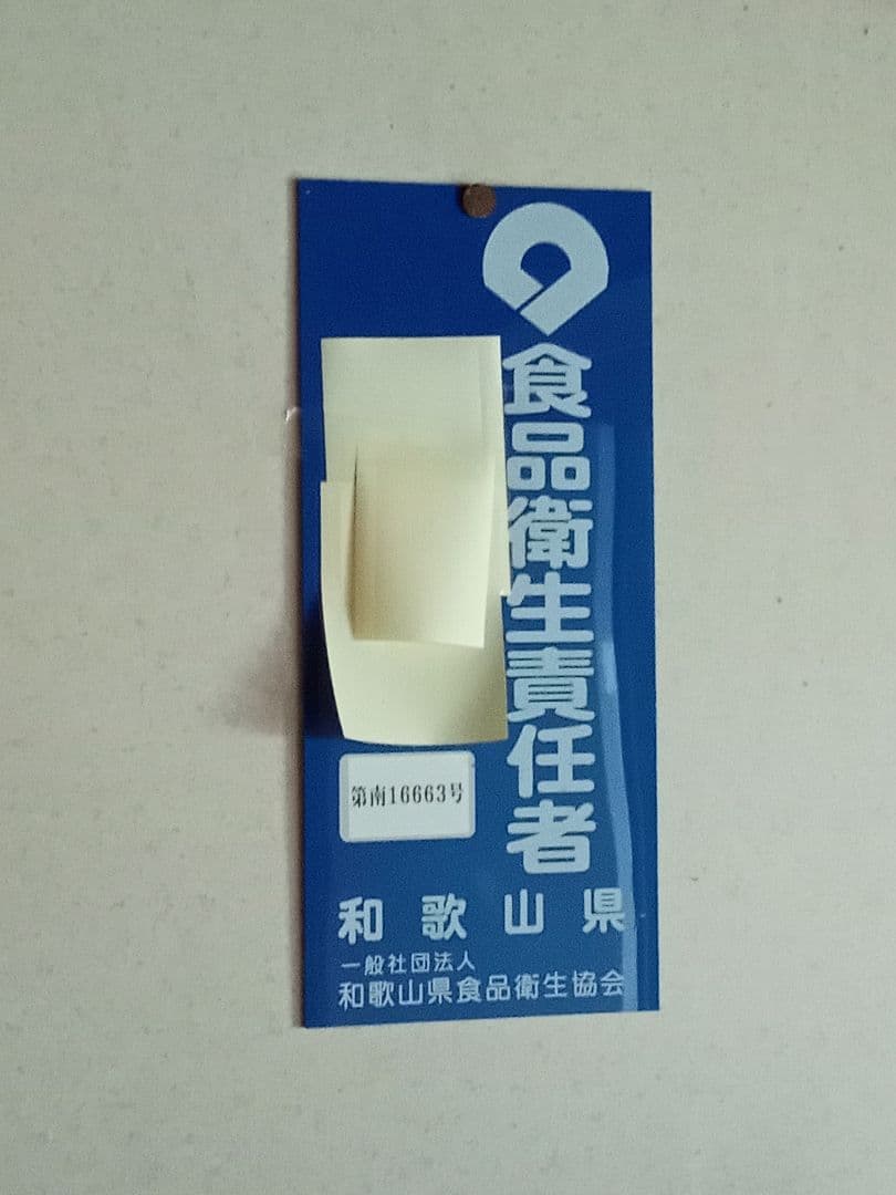 ☆mika☆さん専用国産みかん蜂蜜1200g×4