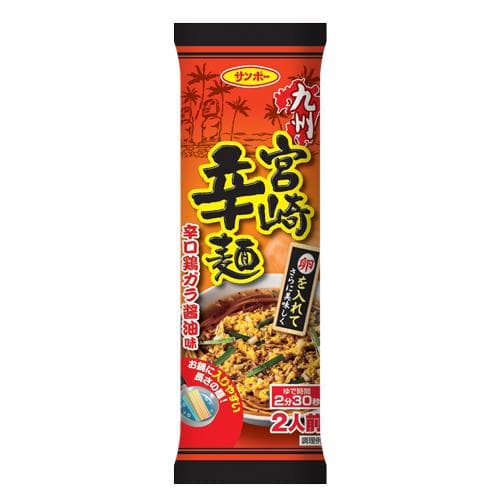 新発売　2箱買い120食分　１食分￥91　棒状 九州宮崎辛麺　全国送料無料