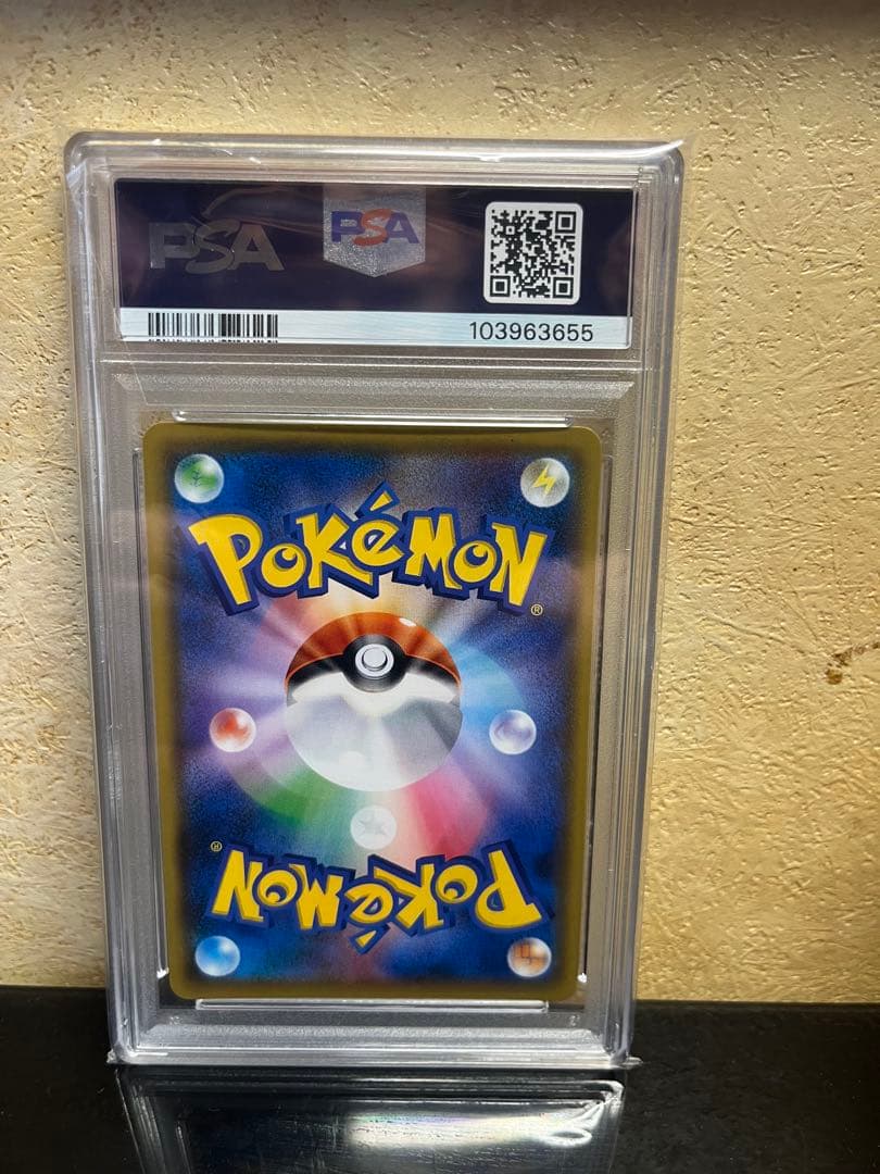【PSA10】マオ＆スイレン