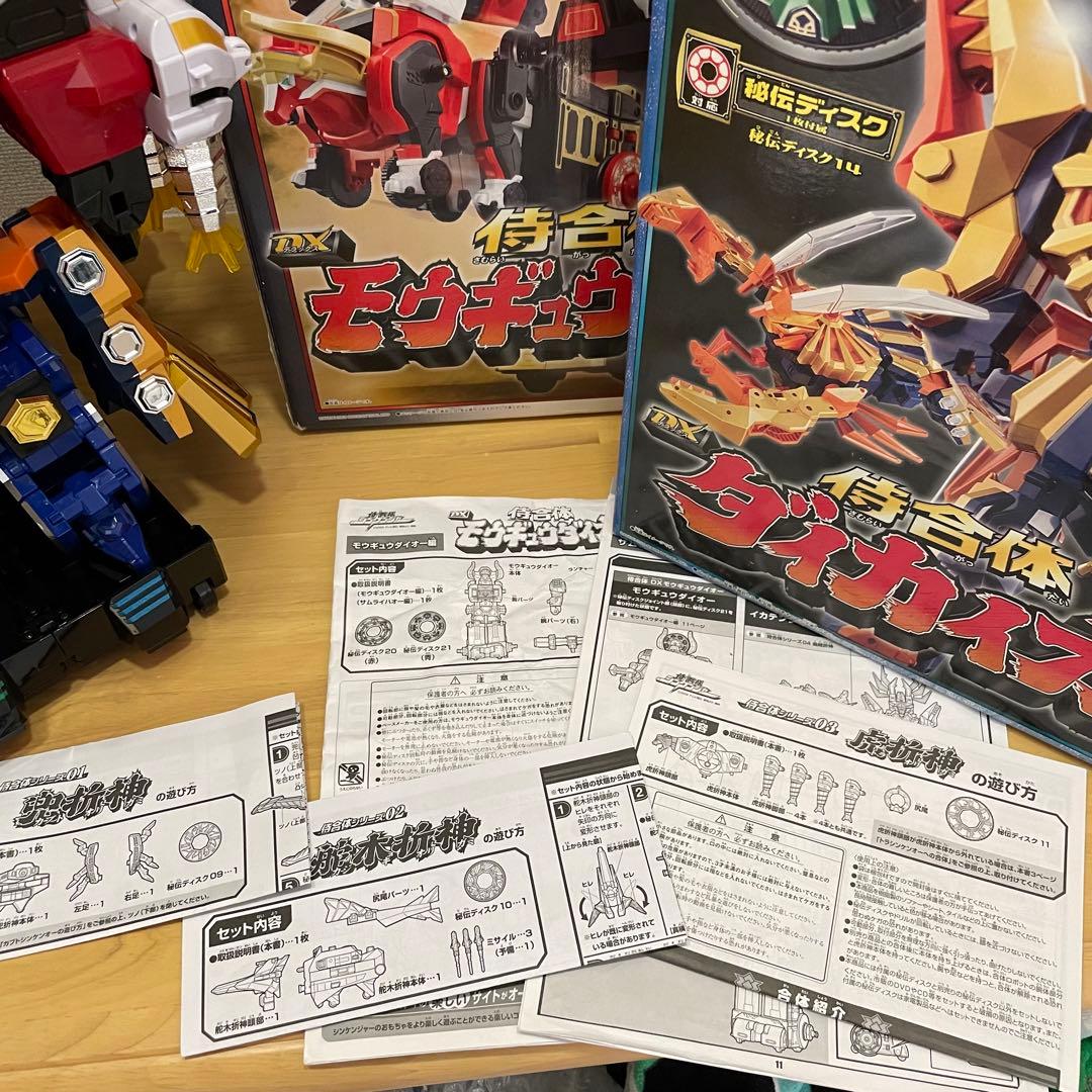 サムライハオー　侍戦隊シンケンジャー　シンケンオー 他