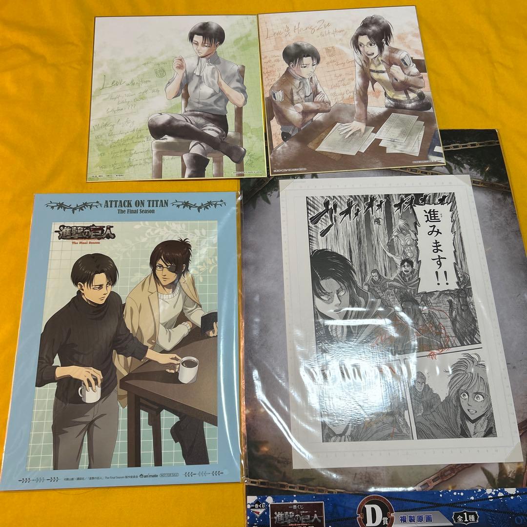 非販売　進撃の巨人 リヴァイハンジアートボード 他3点