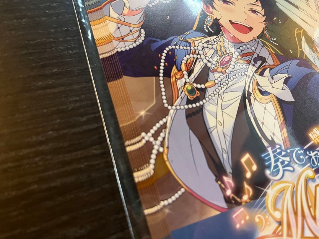 10 伏見弓弦 感謝祭 奏であいたい空のMusica オフィスポスター あんスタ
