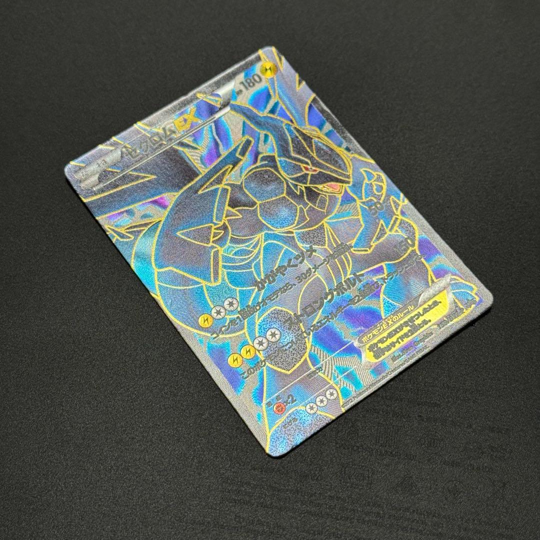 ゼクロムEX PROMO BW-Pプロモカード 159/BW-P