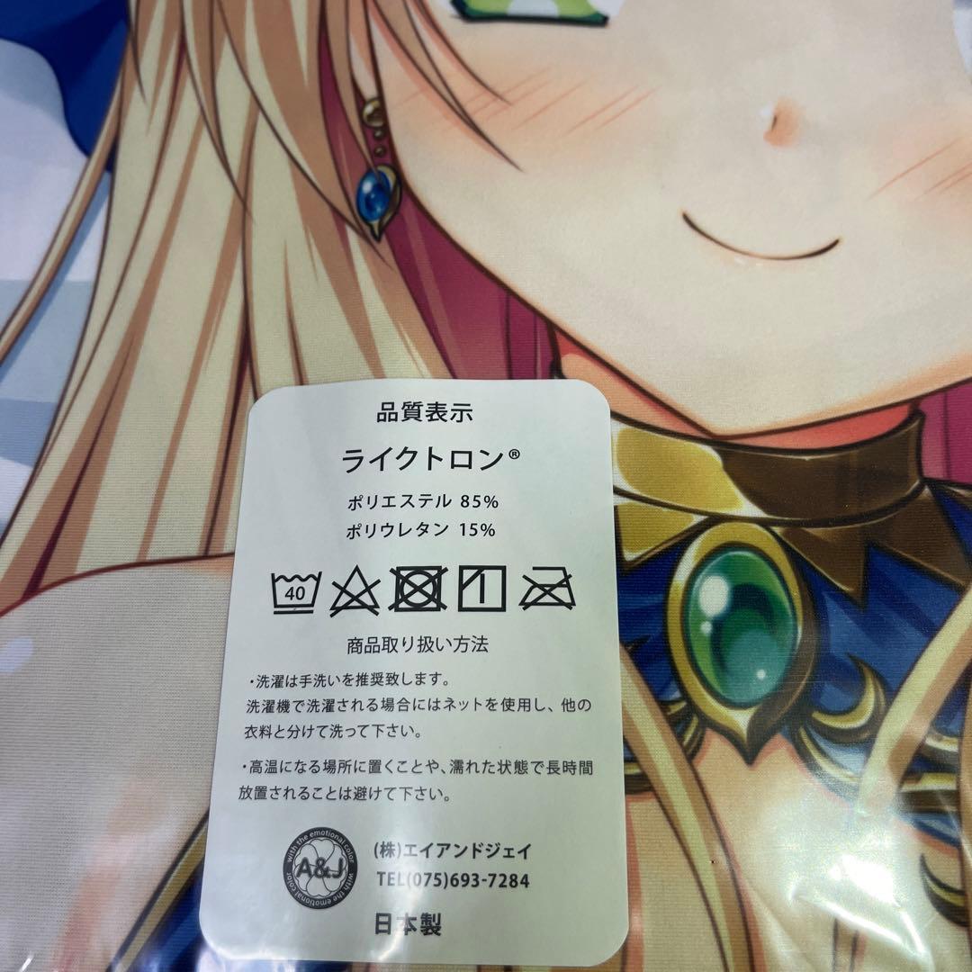 金色ラブリッチェ　シルヴィア　抱き枕カバー
