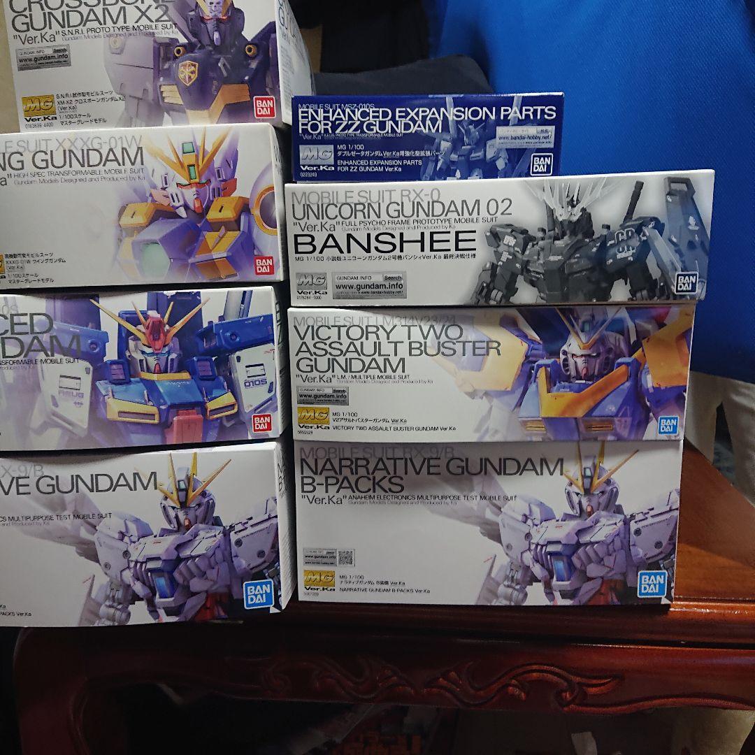 マスターグレードVer.Kaまとめ売り
