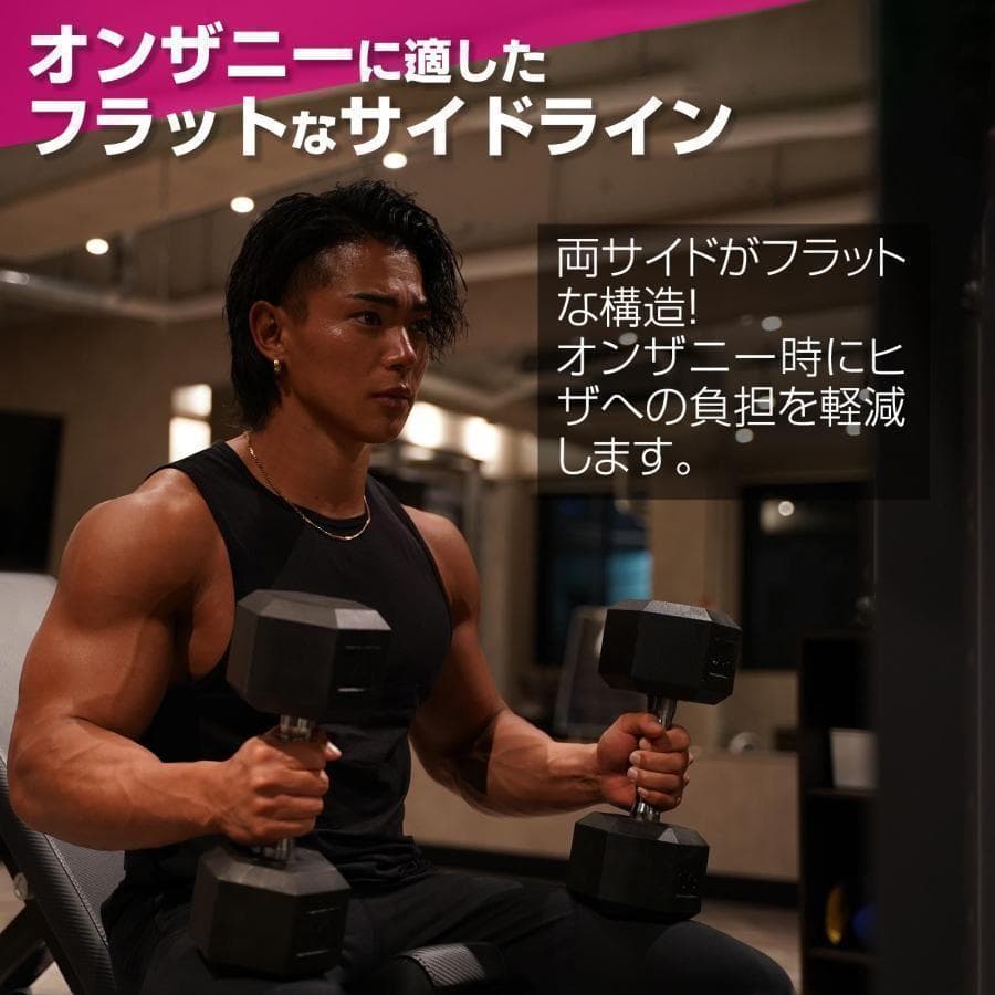 ダンベル 20kg 2個セットB623 スタイリッシュ 六角 筋トレ