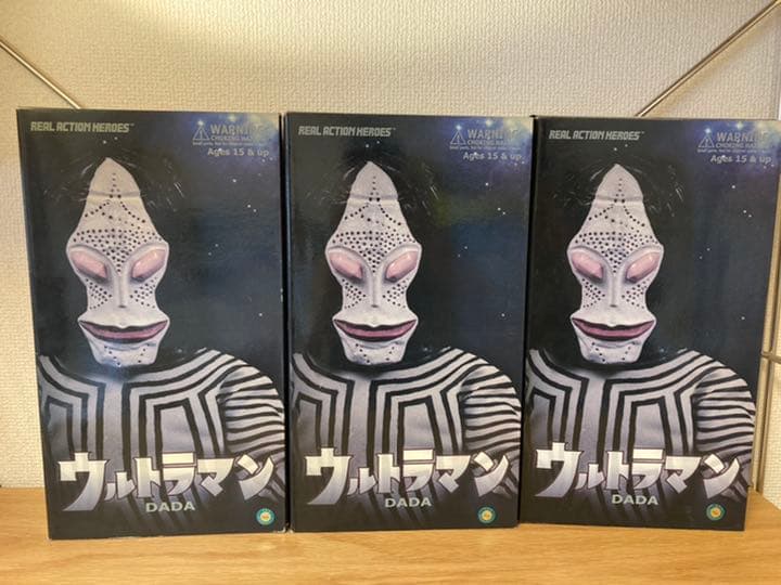 メディコム　rah ダダ　3体　ウルトラマン