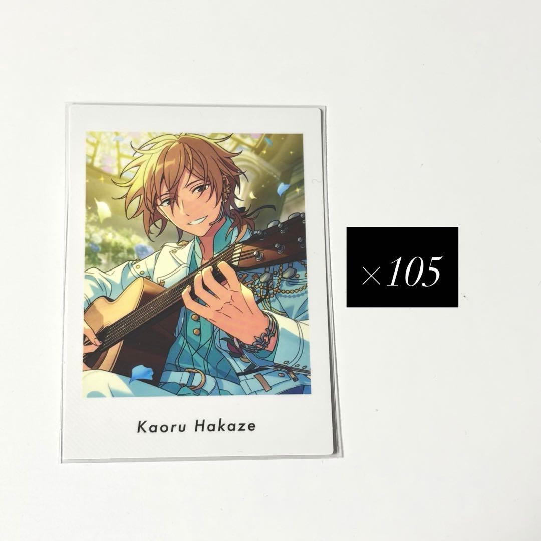 あんスタ 羽風薫 ぱしゃっつ ぱしゃこれ 105枚