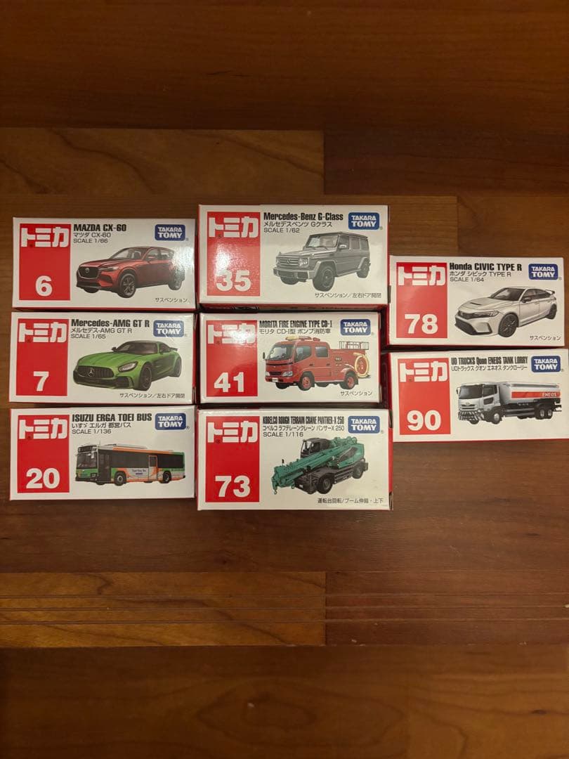 トミカ ミニカー コレクションセット売り（８台）