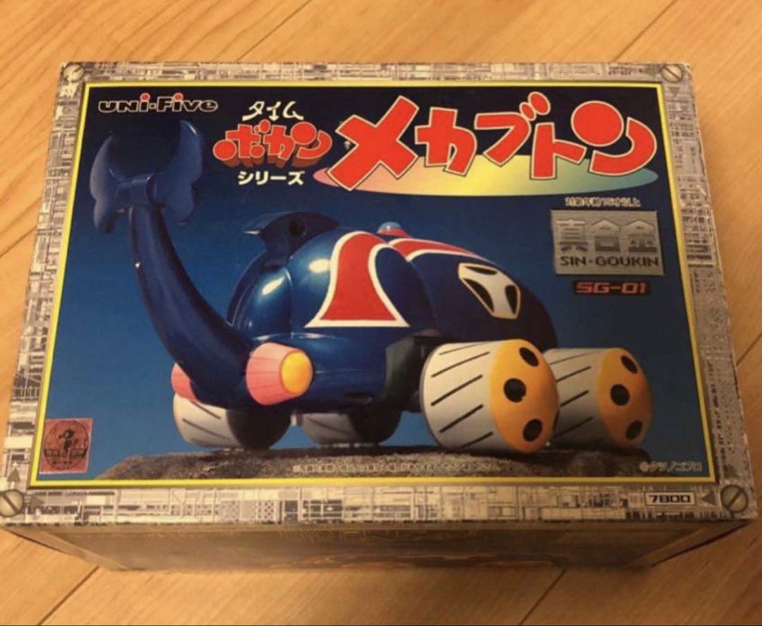 タイムボカンシリーズ 希少！メカブトン！新品★ユニファイブ製！レア！未開封！