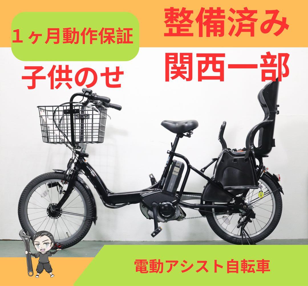 はるか