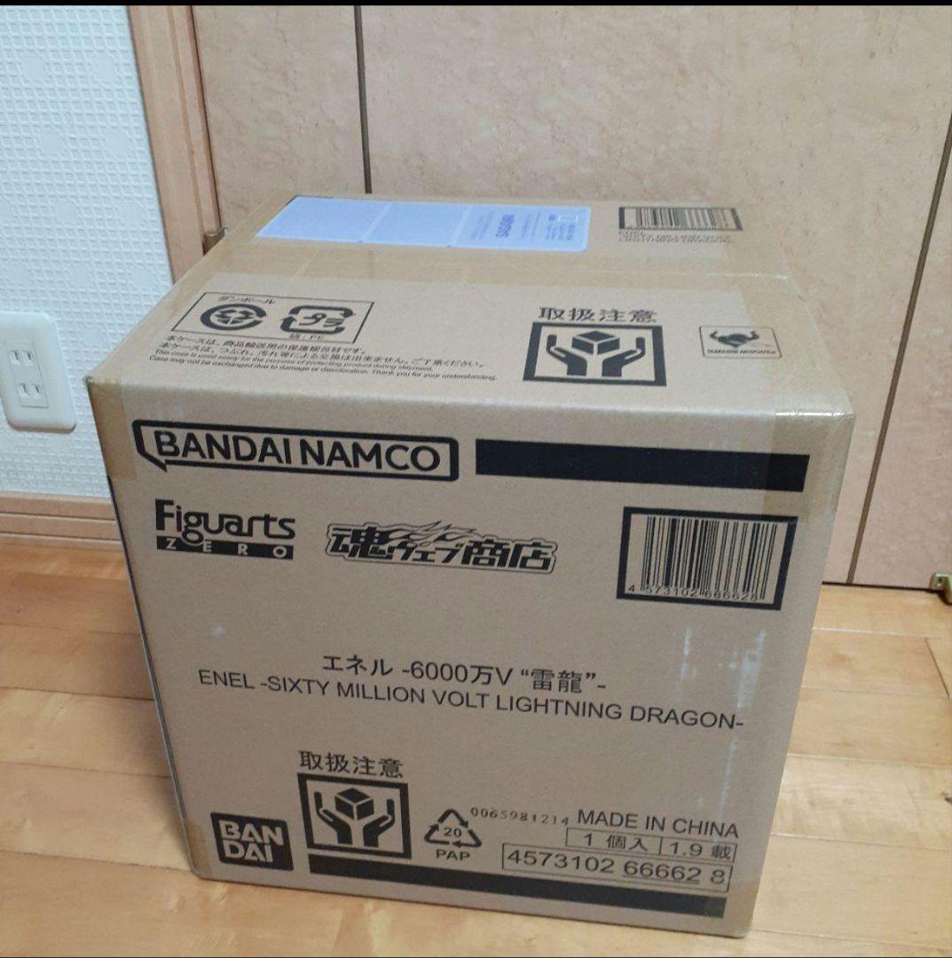 フィギュアーツZERO ［超激戦］エネル-6000万V “雷龍”