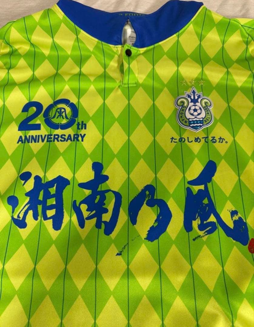 新品タグなし限定品　ベルマーレ湘南乃風20周年記念