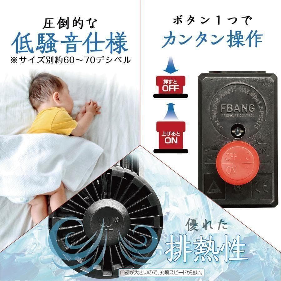 中古エアコンコンプレッサー 100v　静音　小型　オイルレス　12L