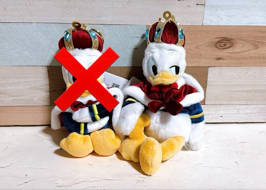 【新品未使用】ドナルド　限定　ぬいぐるみ
