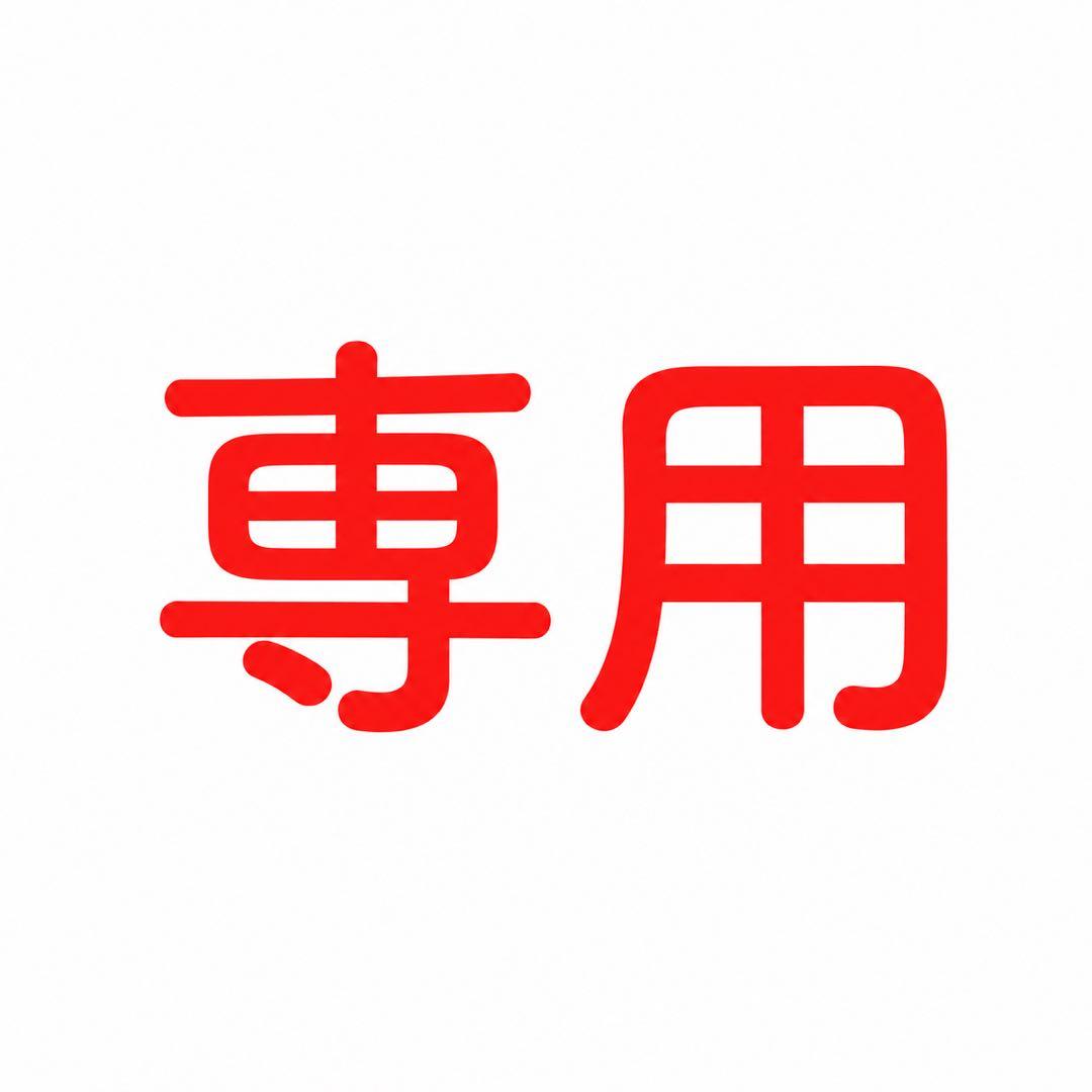 天野香乃愛 チェキ ≒JOY ニアジョイ ガラポン 2025年5月5日