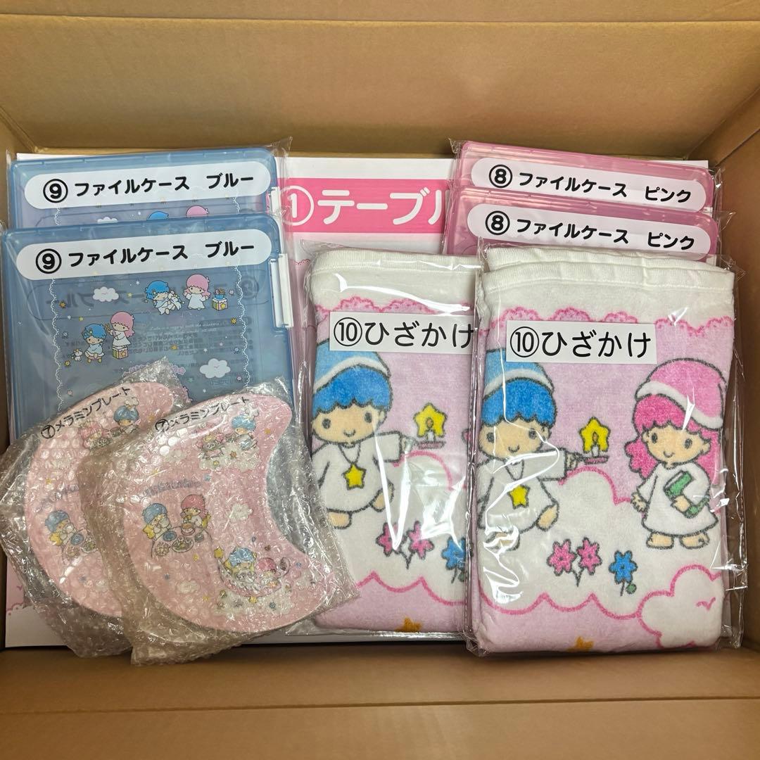 サンリオ　当たりくじ　キキララ　セミコンプ
