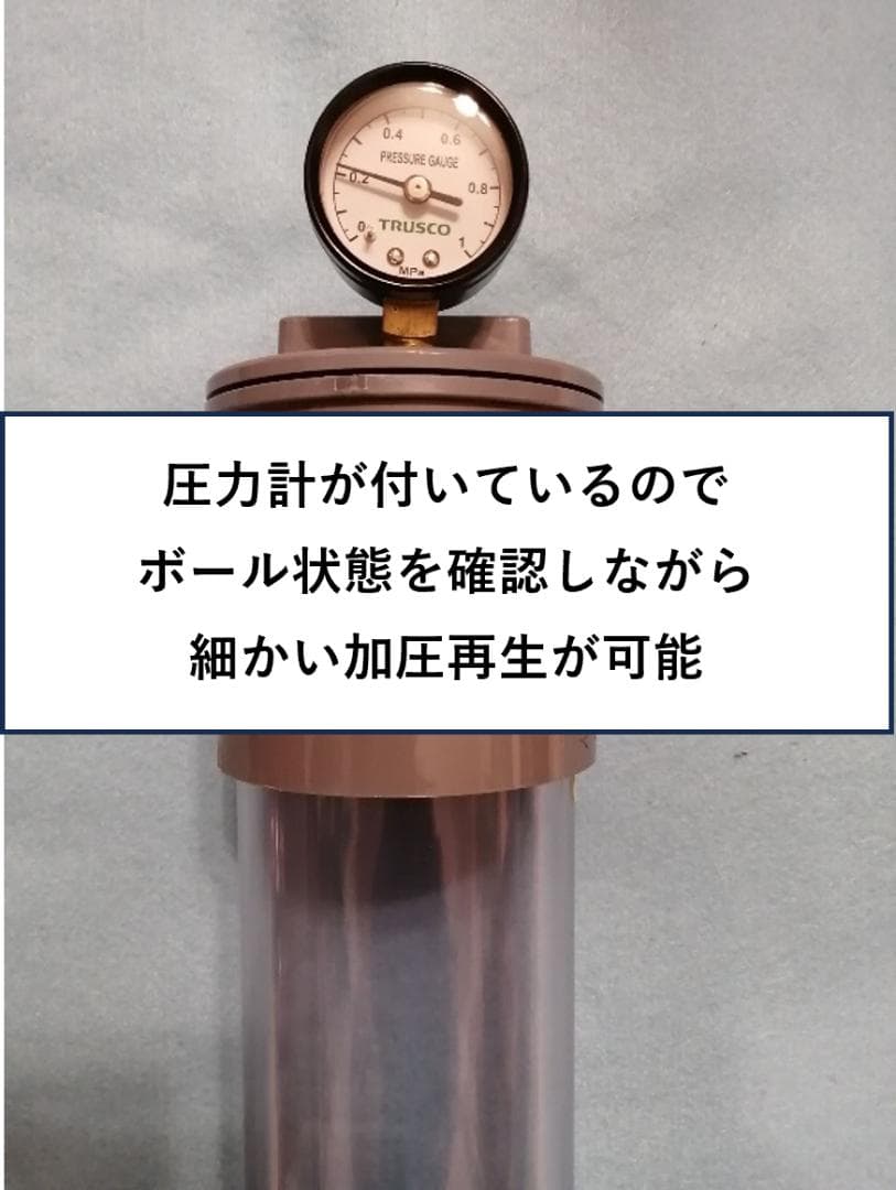 TSb-14（ボール14個同時再生可能）★透明　圧力計付　２気圧可能は世界初