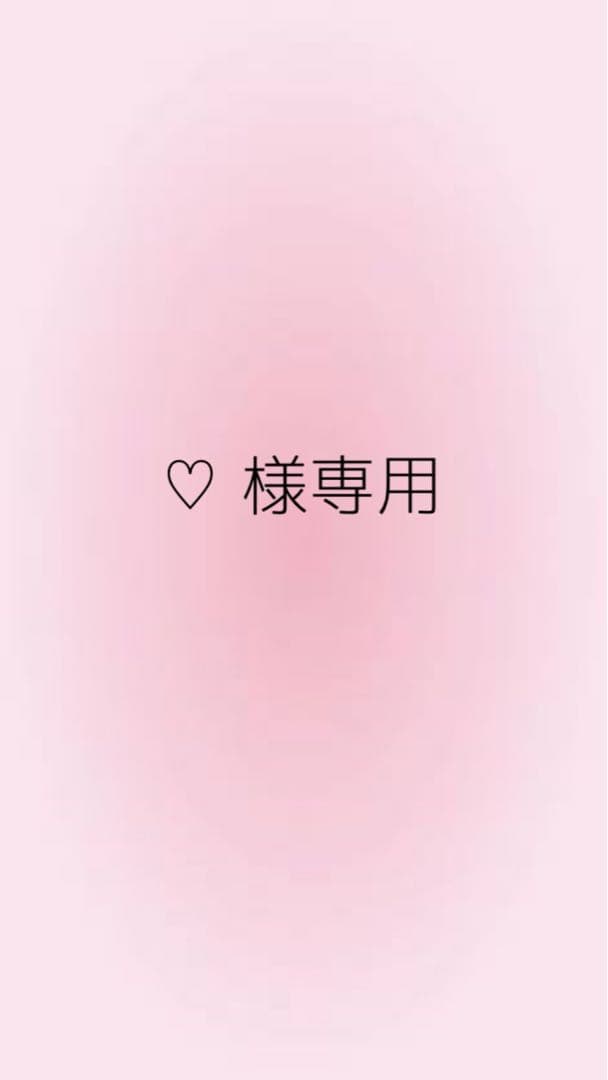 ♡