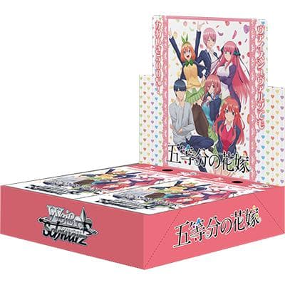 ブースターパック 五等分の花嫁 絶版BOX　ウァイスシュヴァルツ　初版
