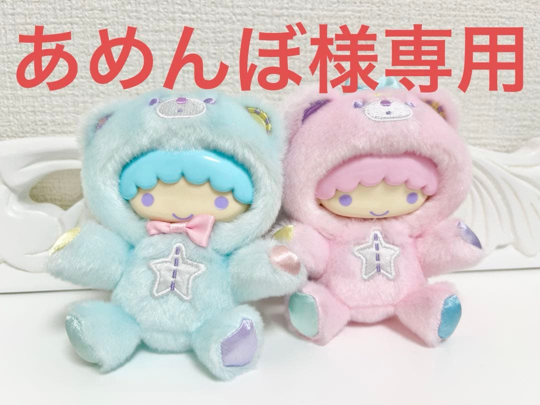 キキララ マスコットキーホルダー パフポフ サンリオ ぬいぐるみ ラブブ風