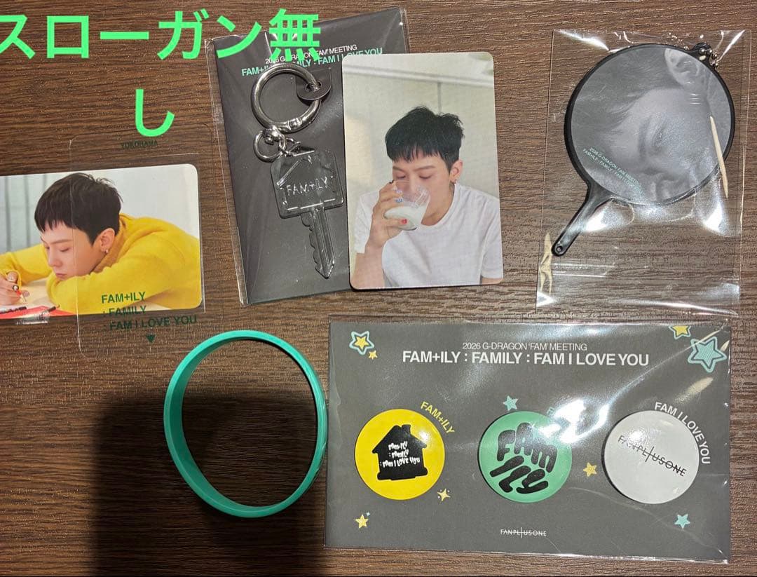 G-DRAGON FAM+ILY ファンミーティング(スローガンのみ無し)