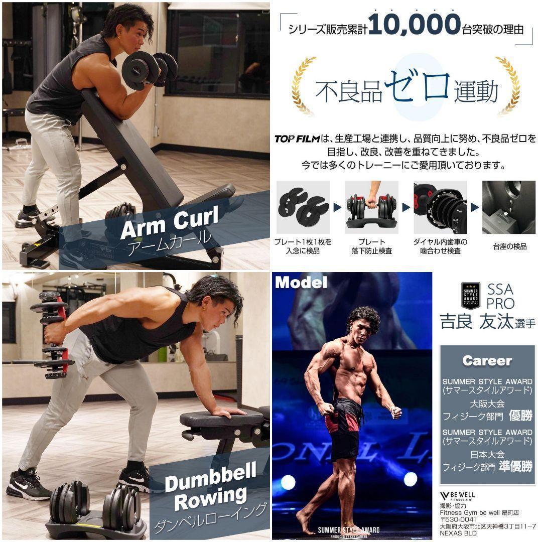 【新品】ダンベル 可変式 40kg 40キロ 2個セット 多機能 R2595