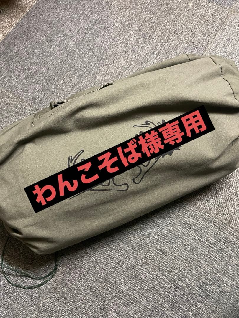 わんこそば ZIVETALIANジベタリアン蝦夷タープ